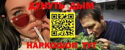 бошки Донецк