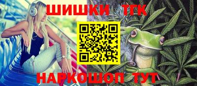 гидропоника Балахна