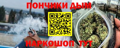 кокаин премиум Бийск