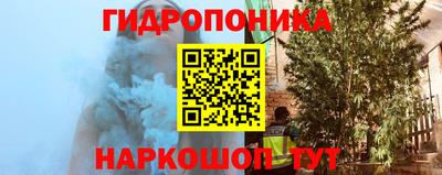 бошки Балаково