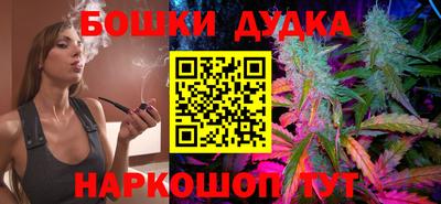 прущие крисы Дубна