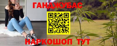 бошки Донецк