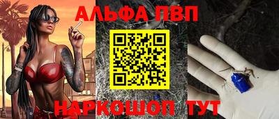 бошки Донецк