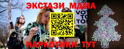 прущие крисы Дубна