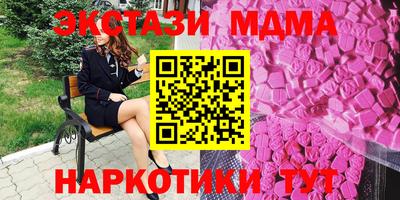 бошки Балаково