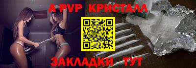 прущие крисы Дубна