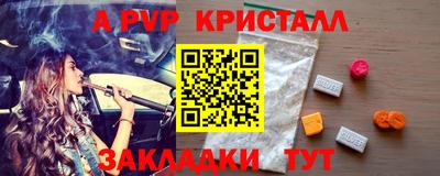 сатива Донской