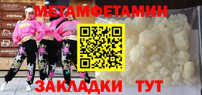 сатива Донской