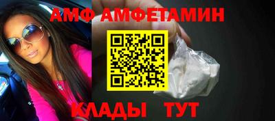 бошки Балаково