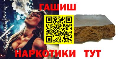 бошки Балаково