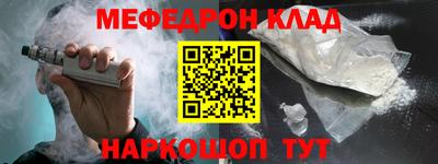 сатива Донской