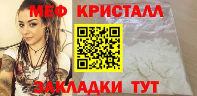 бошки Балаково