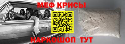 сатива Донской