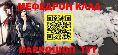 бошки Балаково