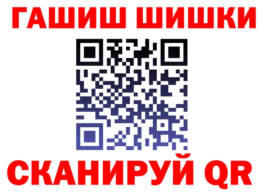 ТГК жижа зеркало это MEGA Мариинск