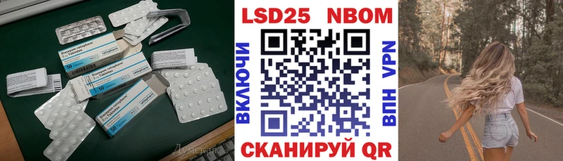 Лсд 25 экстази кислота  Мариинск 
