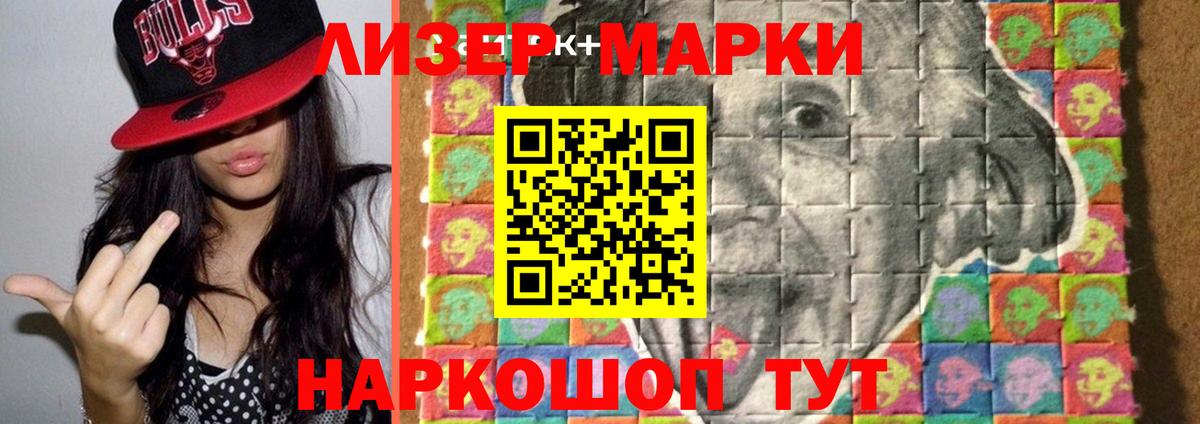 Гашиш  Лсд 25  Мефедрон кристаллы  Cocaine  MDMA  Мариинск  Каннабис  МЕФ кристаллы 