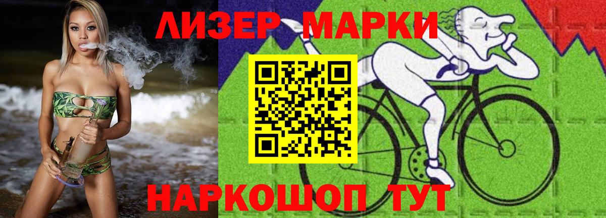 Мариинск  ЛСД экстази  ЛСД экстази кислота  Вход с VPN  Лсд 25 экстази кислота 