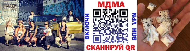 МДМА молли  купить закладку  Мариинск 