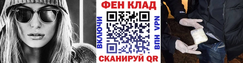 где можно купить наркотик  Мариинск  Метамфетамин кристалл 