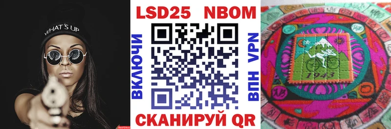 Марки NBOMe 1,5мг  сколько стоит  блэк спрут ТОР  Мариинск 
