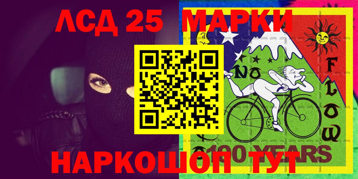Мариинск  Марки N-bome 1500мкг  Вход с VPN  Марки N-bome 1500мкг 