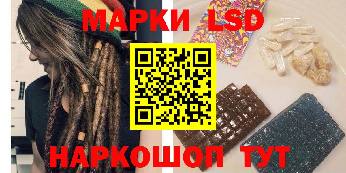 Марки N-bome 1500мкг Мариинск