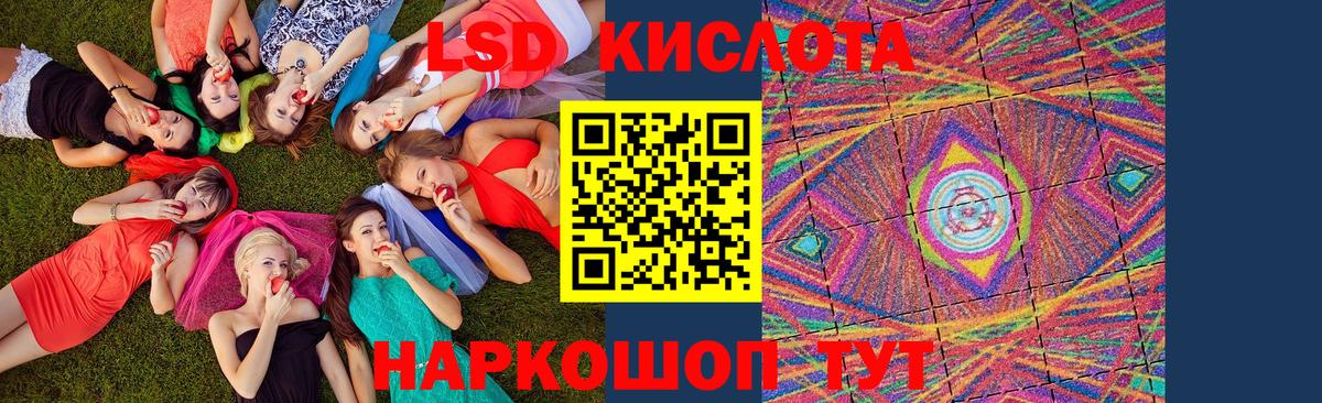 Марки N-bome 1,8мг Мариинск