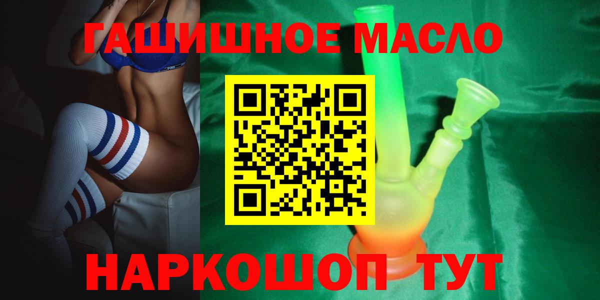 ТГК жижа Мариинск