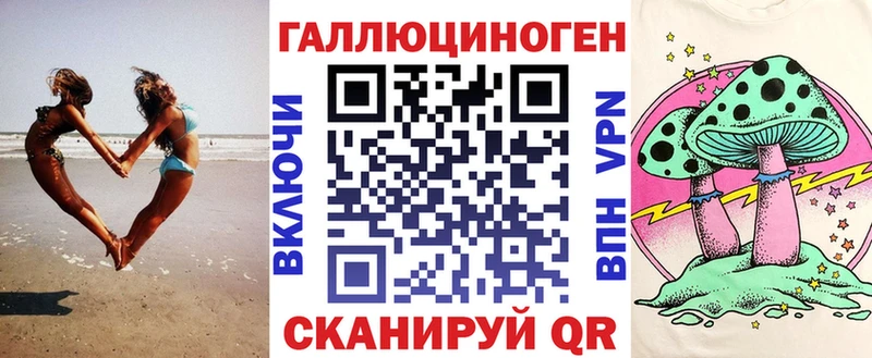 Галлюциногенные грибы Psilocybe  omg как зайти  Мариинск 