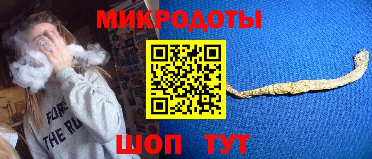 Псилоцибиновые грибы MAGIC MUSHROOMS Мариинск