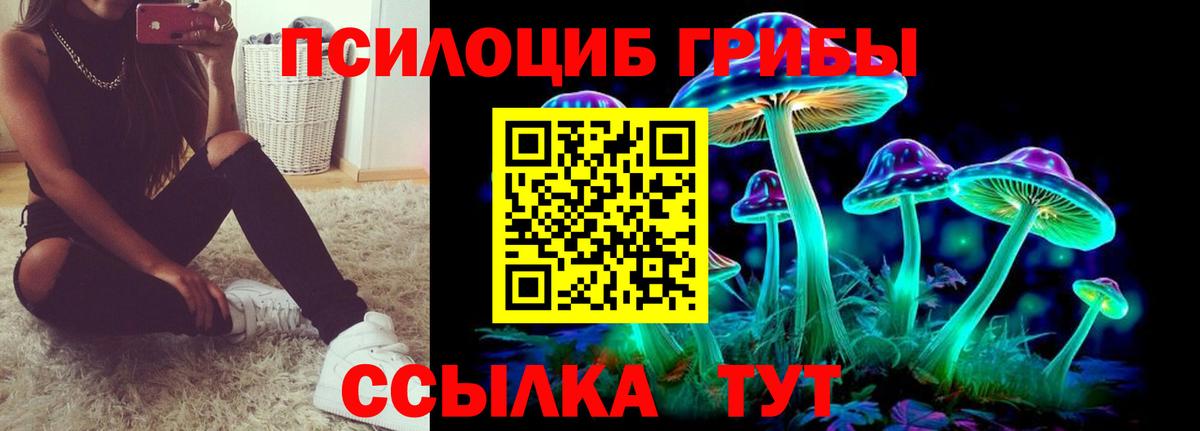 Codein Мариинск