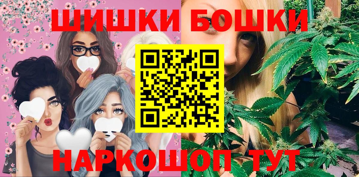 МАРИХУАНА MAZAR Мариинск