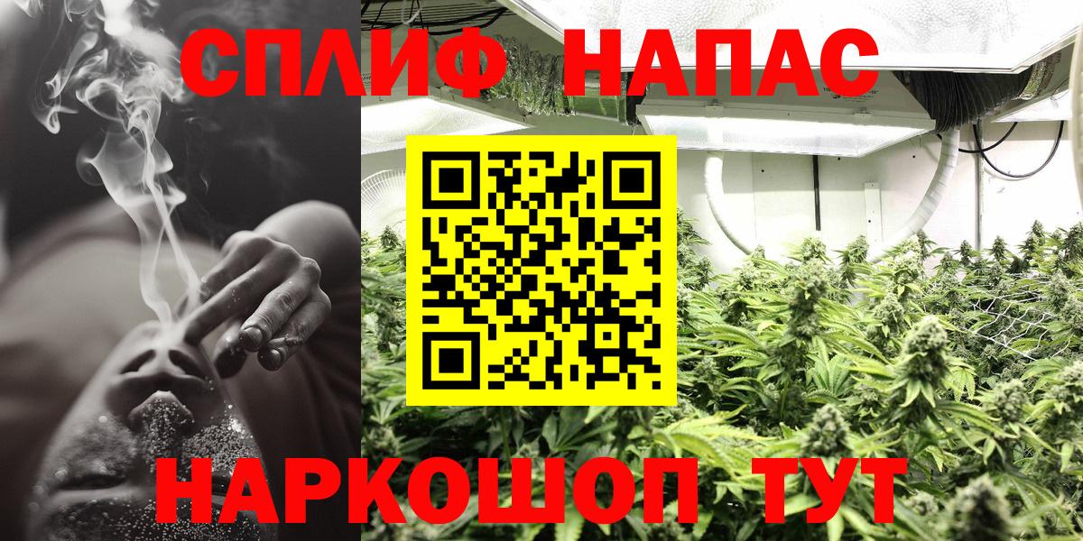 Канабис Amnesia Мариинск