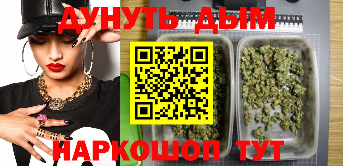 Бошки Шишки VHQ  Мариинск  МАРИХУАНА Ganja  Каннабис White Widow  МАРИХУАНА сатива 